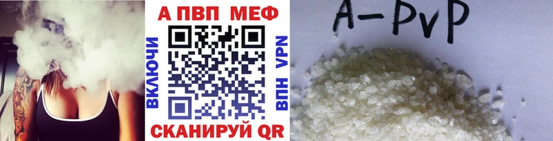 Где купить наркотики Бородино Гашиш  СК  Амфетамин  Каннабис  Меф мяу мяу 