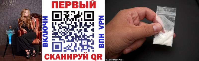 где купить наркотик  KRAKEN как войти  Амфетамин Розовый  Бородино 