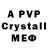 Alfa_PVP VHQ soyclu