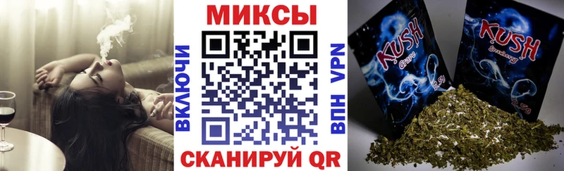 закладка  Бородино  Бутират бутик 