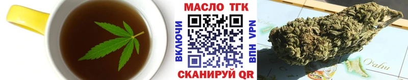 Печенье с ТГК марихуана как найти наркотики Бородино