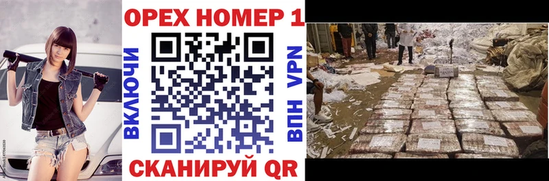 COCAIN 97%  Бородино 