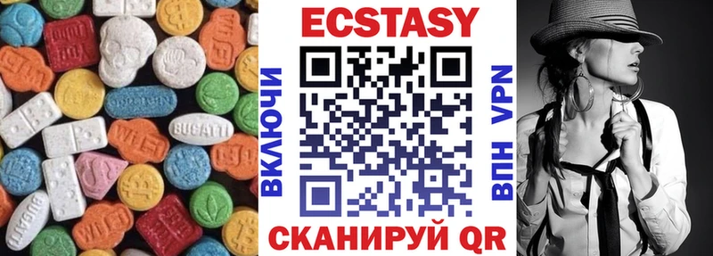 ЭКСТАЗИ Punisher  Бородино 