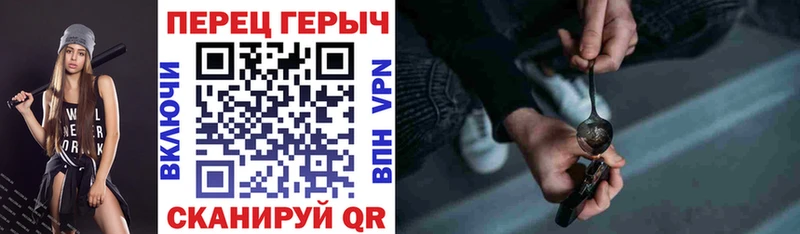 наркотики  Бородино  ГЕРОИН белый 