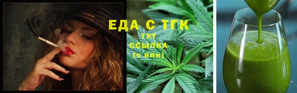 синтетический гашиш Рославль