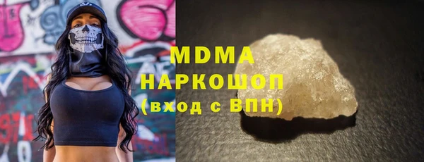синтетический гашиш Рославль
