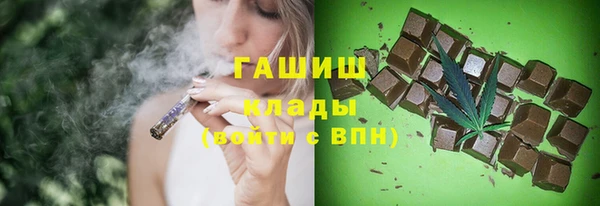 гидра Белая Калитва