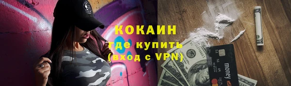 синтетический гашиш Кодинск
