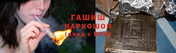 мефедрон VHQ Бежецк