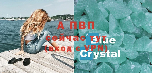 MESCALINE Верхний Тагил