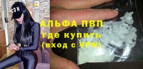 спайс Россошь