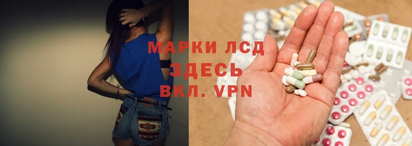 MESCALINE Верхний Тагил