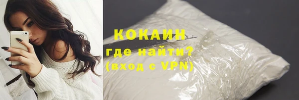 бутик Заволжье