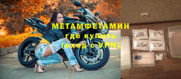 альфа пвп Ростов