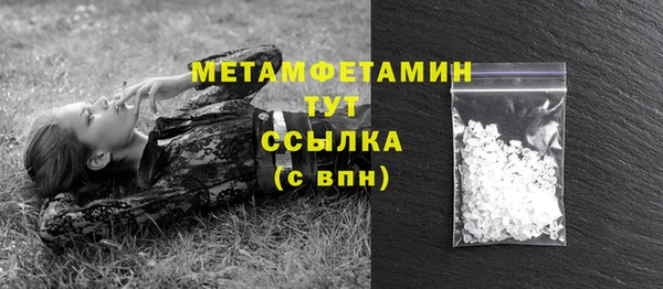бутират Заводоуковск