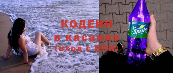 синтетический гашиш Рославль