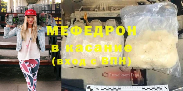 синтетический гашиш Рославль