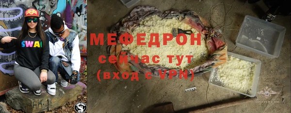 MESCALINE Верхний Тагил