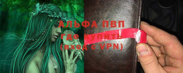 синтетический гашиш Белая Холуница