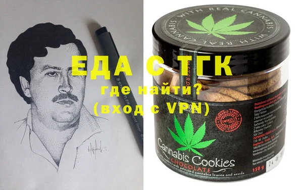 MESCALINE Верхний Тагил