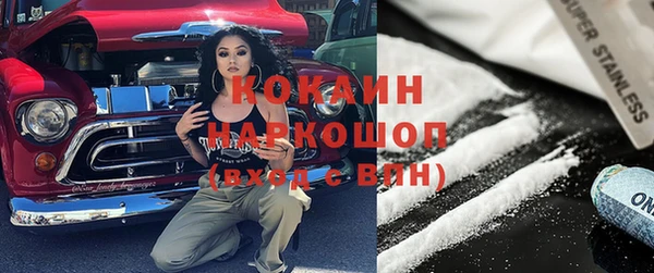 спайс Россошь