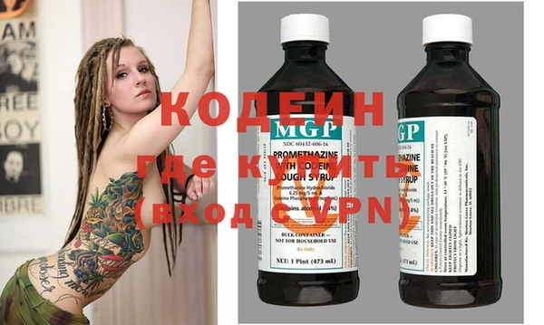 гидра Верея