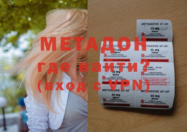 альфа пвп Ростов