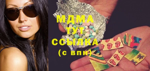 MESCALINE Верхний Тагил