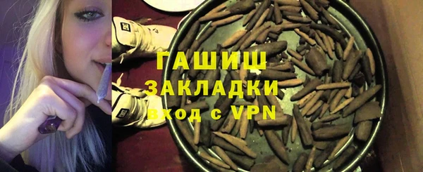 синтетический гашиш Рославль