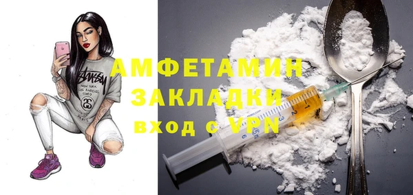 MESCALINE Верхний Тагил