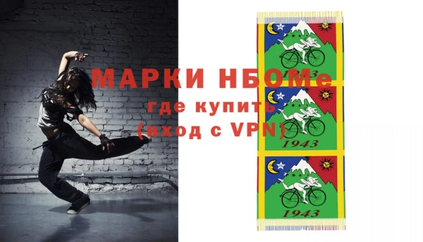 mix Верхнеуральск