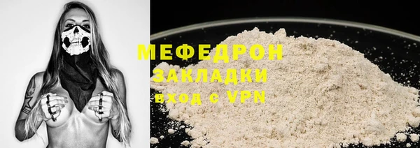 альфа пвп Ростов