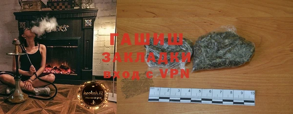 MESCALINE Верхний Тагил