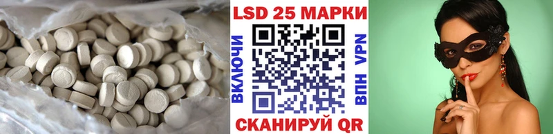 ЛСД экстази ecstasy  Бородино 