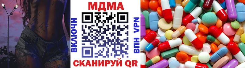 MDMA Molly  Бородино 