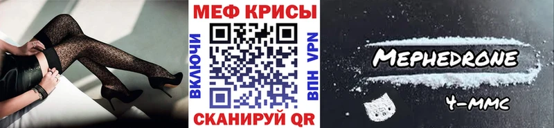 магазин  наркотиков  Бородино  Меф mephedrone 