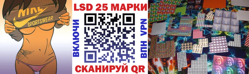 Марки NBOMe 1,8мг Бородино