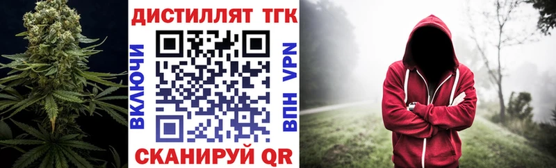 Дистиллят ТГК жижа  OMG ссылки  Бородино 